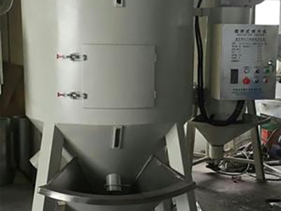 高速混合机 高速混合机